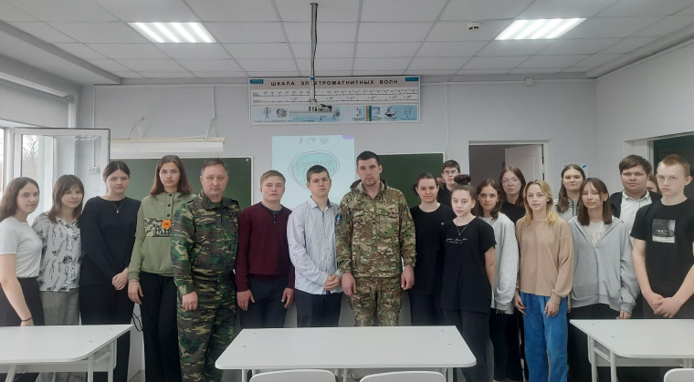УРОК МУЖЕСТВА.