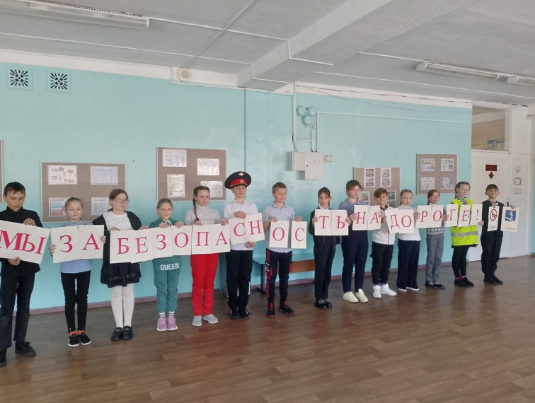 МЫ ЗА БЕЗОПАСНОСТЬ НА ДОРОГЕ.